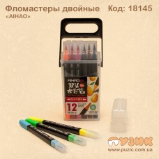 Фломастеры "AIHAO" двусторонние 12цв.