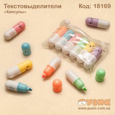 Маркеры - текстовыделители "Капсулы"