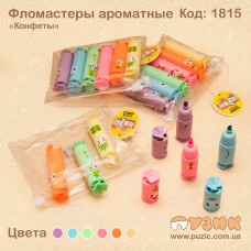 Фломастеры "Конфеты"