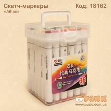 Cкетч маркеры AIHAO 36 цветов