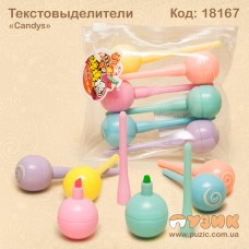 Текстовыделители "Конфеты" пастельные