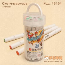 Двусторонние скетч маркеры "AIHAO" 24 цвета