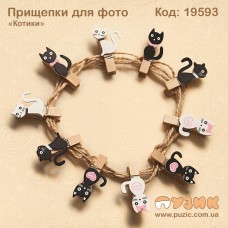 Прищіпки для фотографій "Котики"