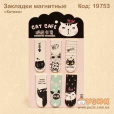 Магнитные закладки "Котики"