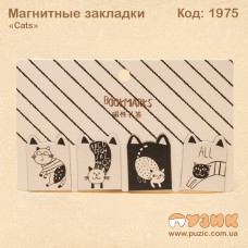 Магнитные закладки "Cats"