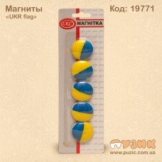 Набор магнитов "Украина"