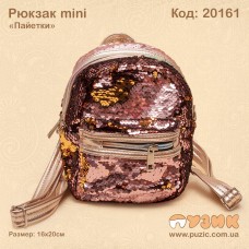 Рюкзак mini "Паєтки"