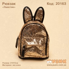 Рюкзак "Вухаcтик"