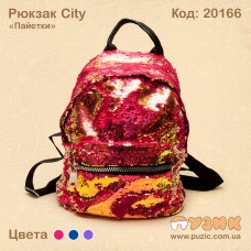 Рюкзак "Сity" з паєтками