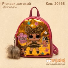 Рюкзак дитячий "Лялька LOL"