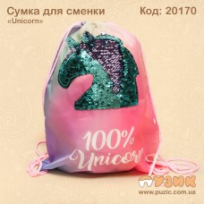 Сумка для змінного взуття "Unicorn"