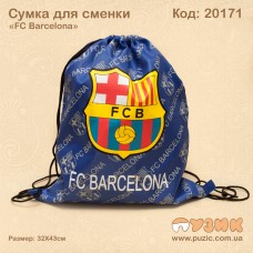 Сумка для зміни "Футбольні клуби"