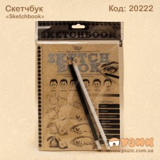 Скетчбук «Sketchbook»