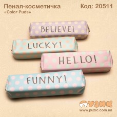 Пенал - косметичка "Ніжний горох"