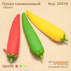 Силіконовий пенал "Перчик"