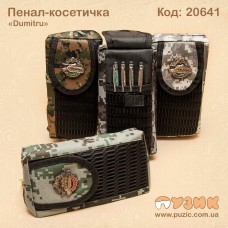 Пенал камуфляж