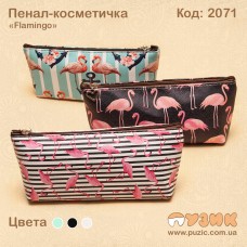 Пенал - косметичка "Flamingo"