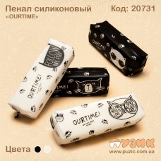 Шкільний пенал "Котики" силіконовий