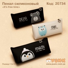 Пенал косметичка "It's free time" силіконовий