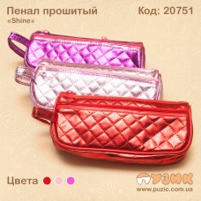 Пенал косметичка "Shine" прошитий