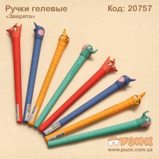 Ручка гелевая "Зверята"