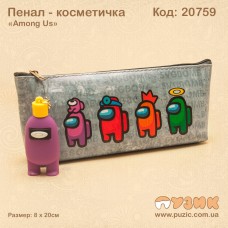 Пенал косметичка "Among Us" еко шкіра