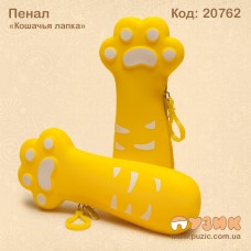 Пенал "Лапка котика"