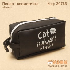 Пенал - косметичка "Котик"