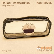 Пенал "Yuji Satoru" Аніме