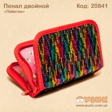 Пенал подвійний (2 блискавки)