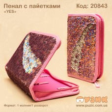 Пенал з паєтками "YES"