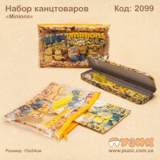 Подарунковий набір канцтоварів "Minions"