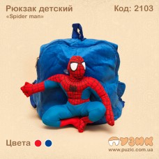 Рюкзак дитячий "Spider man" велюровий