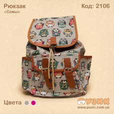 Рюкзак "Сови"