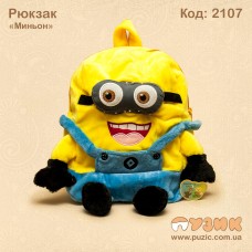 Рюкзак дитячий Міньйон