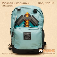 Шкільний рюкзак «Minecraft»