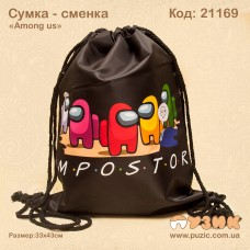 Сумка для змінного взуття "Among Us"