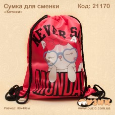Сумка для змінного взуття "Котики"