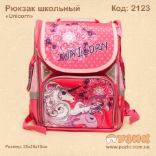 Шкільний рюкзак для дівчинки