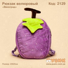 Рюкзак велюровий "Ягоди" дитячий