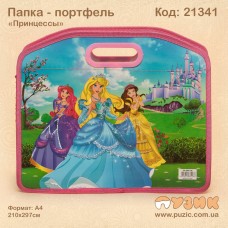 Папка - портфель "Принцеси"