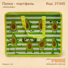 Папка - портфель «Avocado»