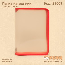 Папка на блискавці "ECONO MIX" червона