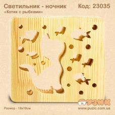 Светильник - ночник "Котик с рыбками"