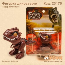 Фігурка динозаврик "Egg dinosaur"