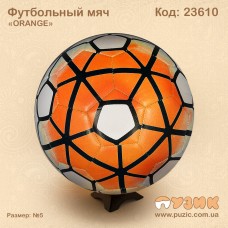 М'яч футбольний "ORANGE"