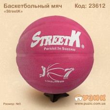 Баскетбольний м'яч "StreetK"