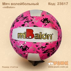 М'яч волейбольний "miBalon"