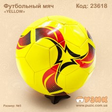 М'яч футбольний "Yellow Blue Green"