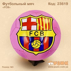М'яч футбольний "FCB"